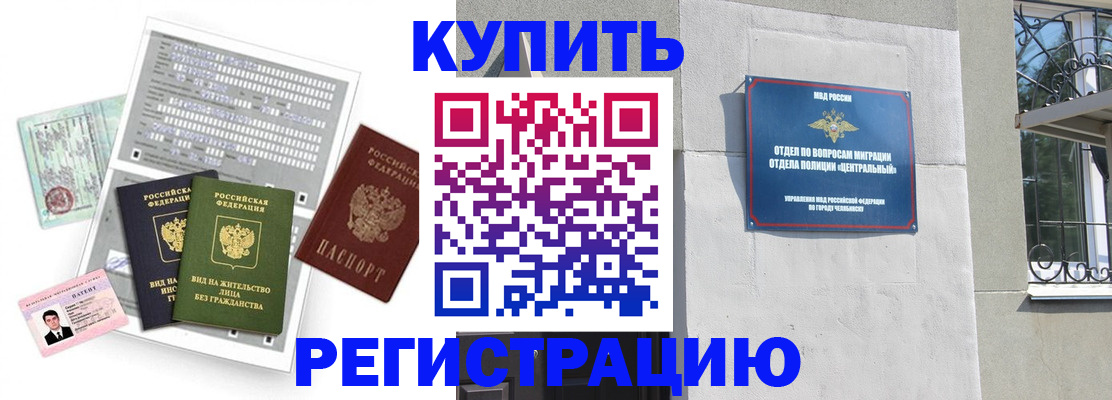 временная регистрация госуслуги в Славянске-на-Кубани